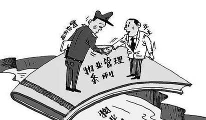 物业管理公司是否应当承担赔偿责任 法律依据与实务分析